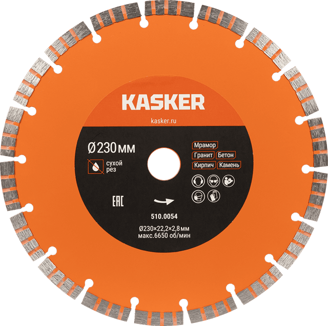 Диск алмазный турбо сегментный универсальный Kasker 230х22,23х2,8 мм