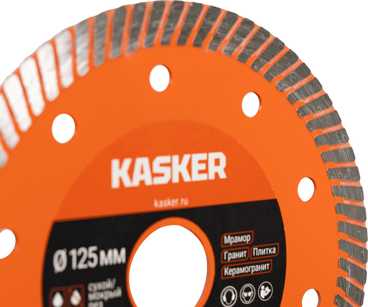 Диск алмазный турбо по керамограниту Kasker 125х22,23х1,8 мм - миниатюра 5