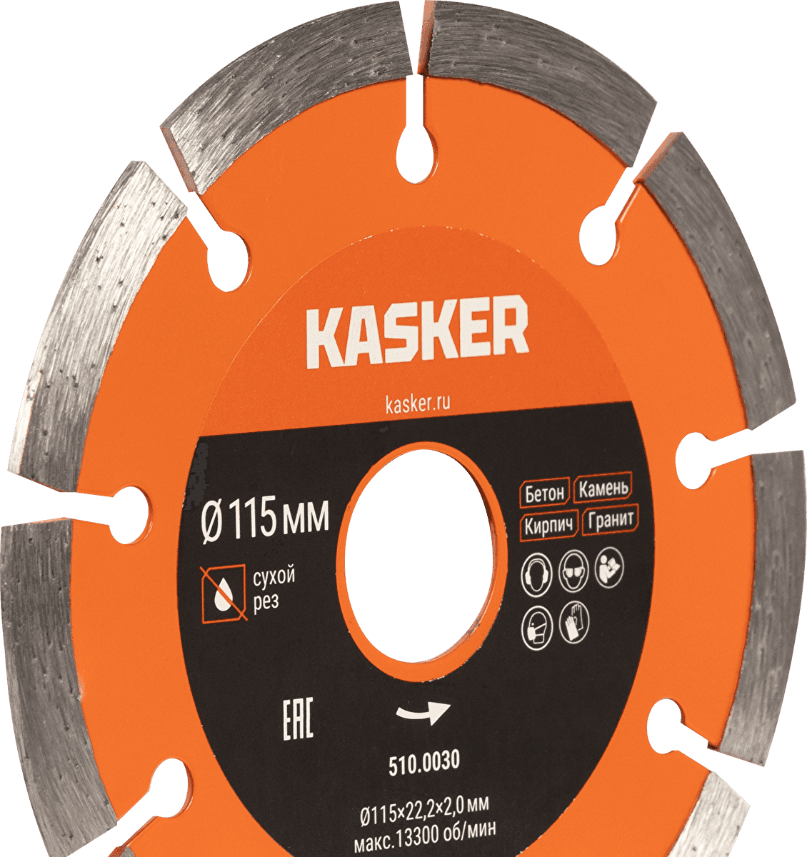 Диск алмазный сегментный универсальный Kasker 115х22,23х2,0 мм, Basic - миниатюра 3