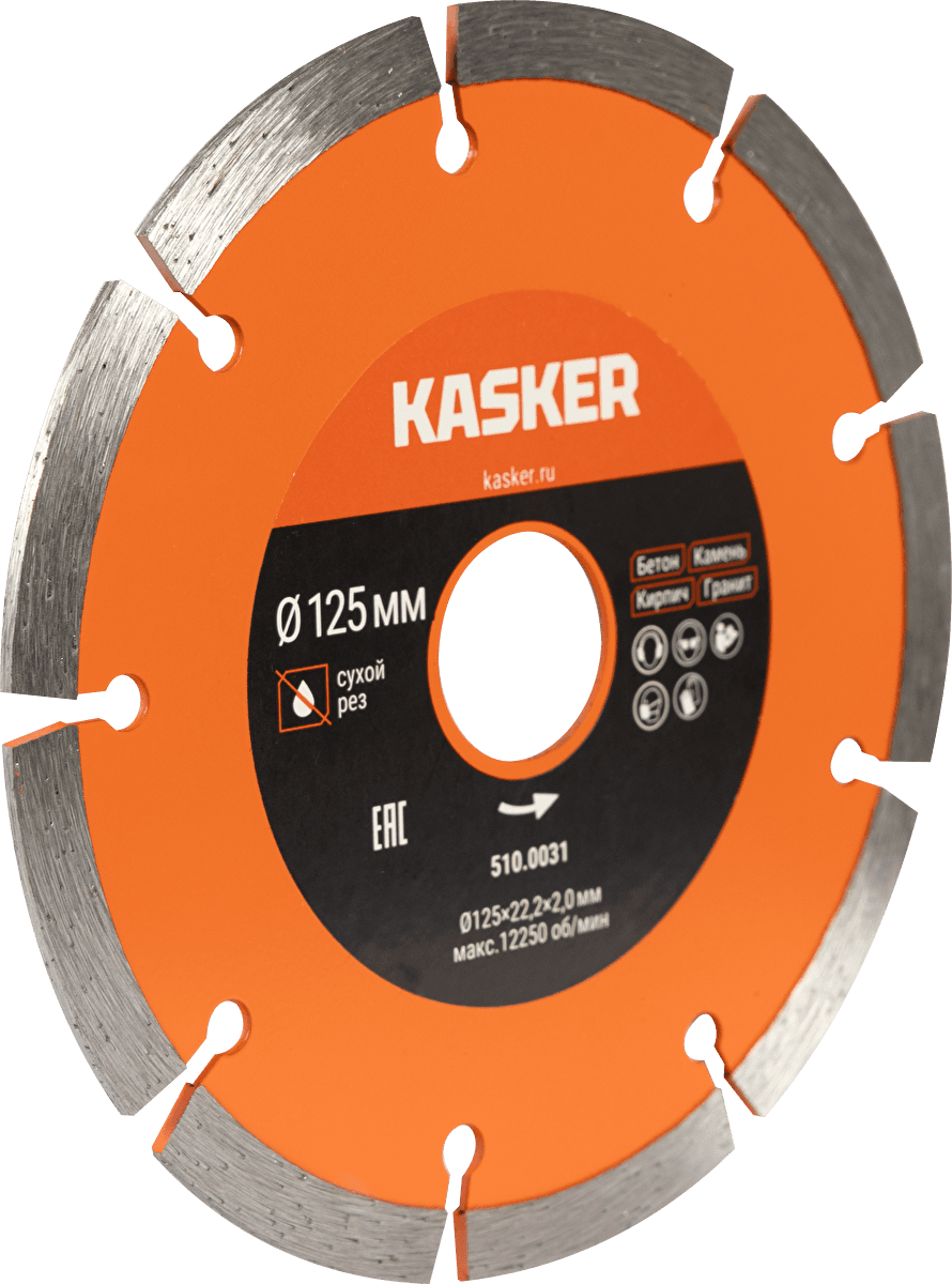 Диск алмазный сегментный универсальный Kasker 125х22,23х2,0 мм, Basic - миниатюра 3