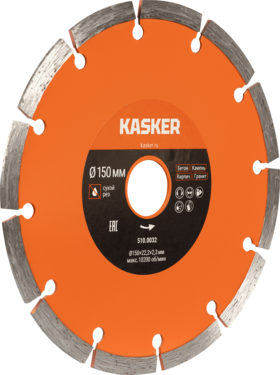 Диск алмазный сегментный универсальный Kasker 150х22,23х2,3 мм, Basic - миниатюра 2