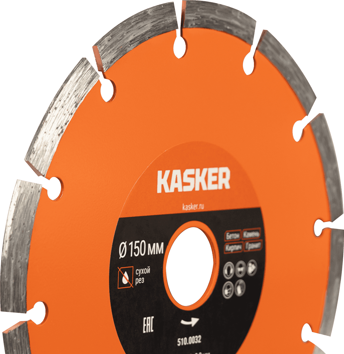 Диск алмазный сегментный универсальный Kasker 150х22,23х2,3 мм, Basic - миниатюра 3