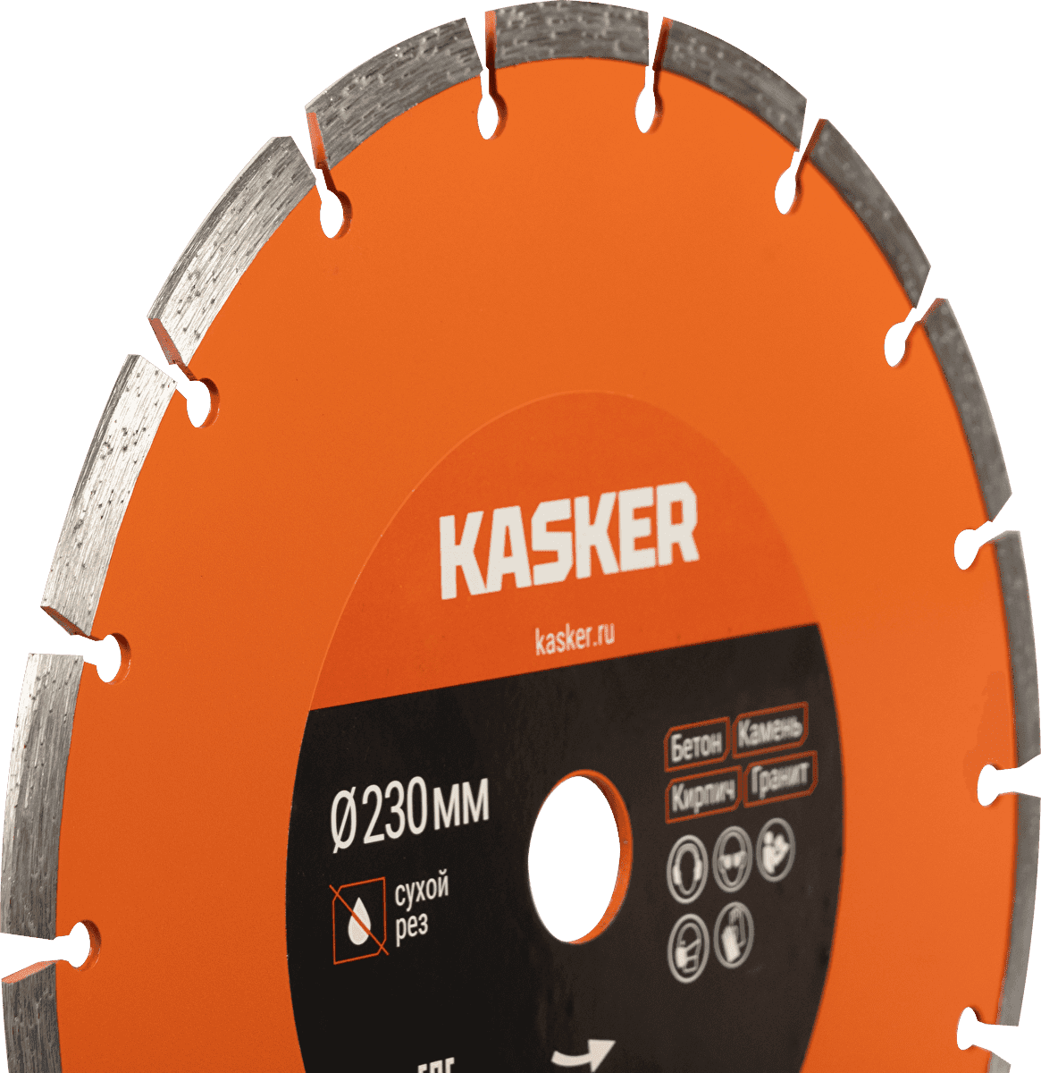 Диск алмазный сегментный универсальный Kasker 230х22,23х2,7 мм, Basic - миниатюра 2