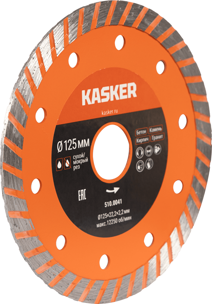 Диск алмазный турбо универсальный Kasker 125х22,23х2,2 мм, Basic - миниатюра 2