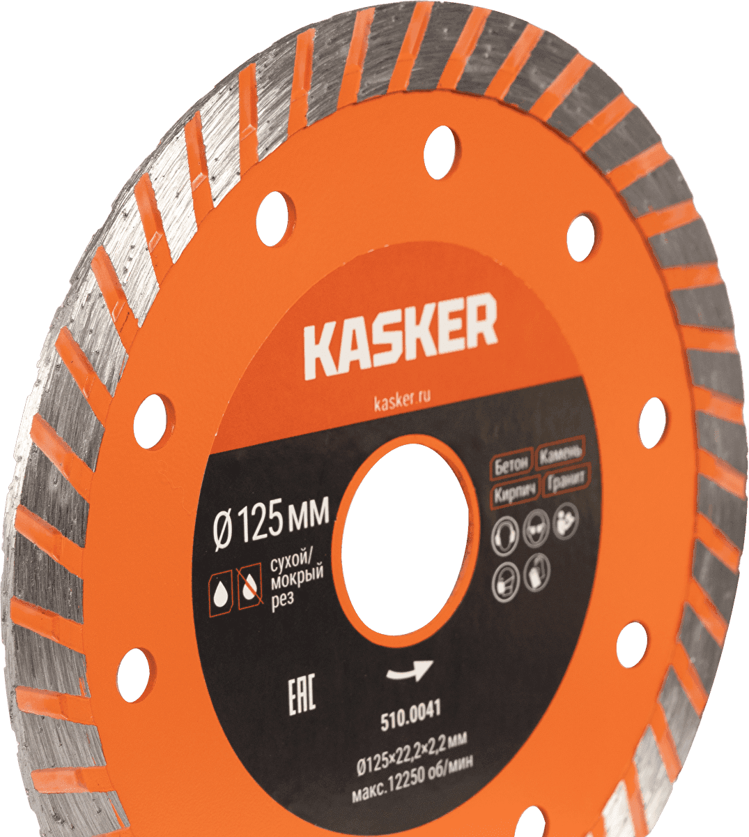 Диск алмазный турбо универсальный Kasker 125х22,23х2,2 мм, Basic - миниатюра 3