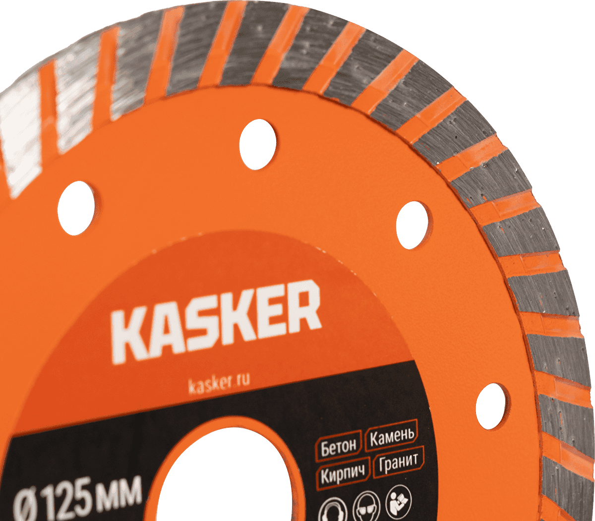 Диск алмазный турбо универсальный Kasker 125х22,23х2,2 мм, Basic - миниатюра 4