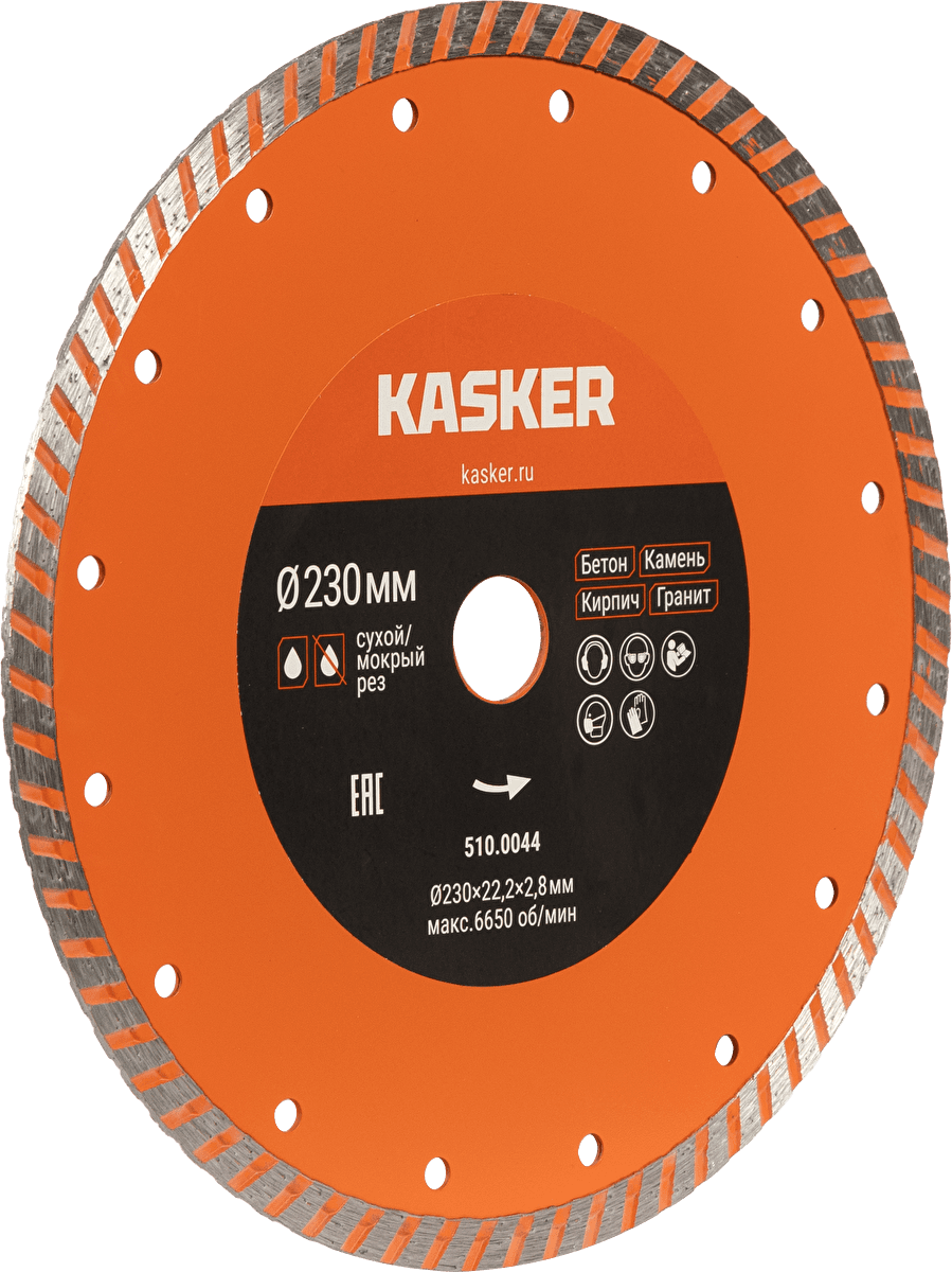 Диск алмазный турбо универсальный Kasker 230х22,23х2,8 мм, Basic - миниатюра 2