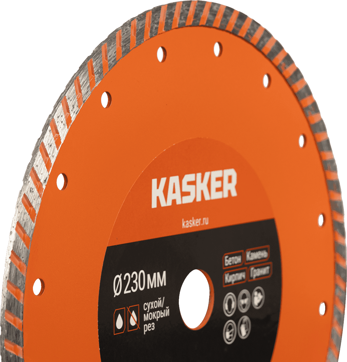 Диск алмазный турбо универсальный Kasker 230х22,23х2,8 мм, Basic - миниатюра 3