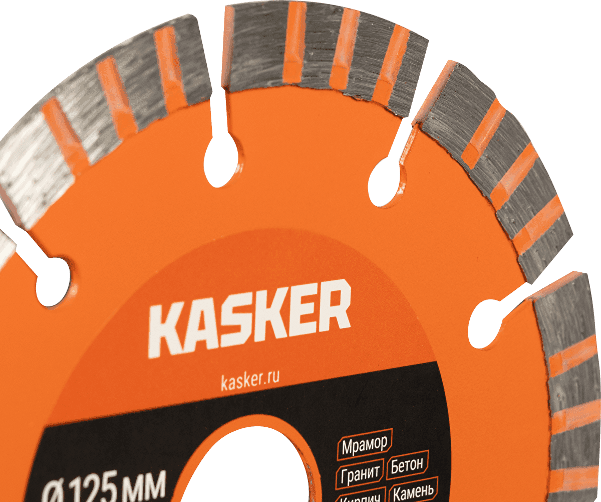 Диск алмазный турбо сегментный универсальный Kasker 125х22,23х2,2 мм - миниатюра 3