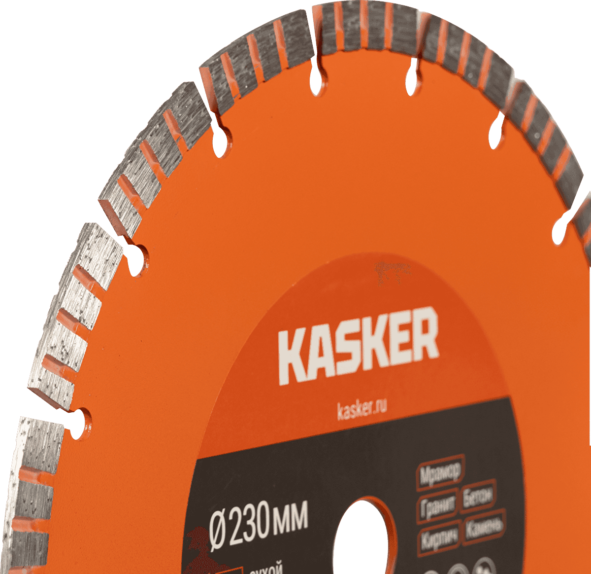 Диск алмазный турбо сегментный универсальный Kasker 230х22,23х2,8 мм - миниатюра 2