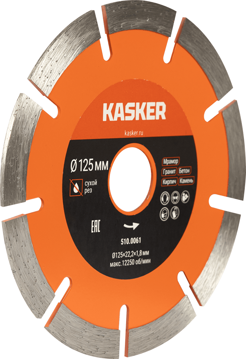 Диск алмазный сегментный универсальный Kasker 125х22,23х1,8 мм, Classic - миниатюра 2