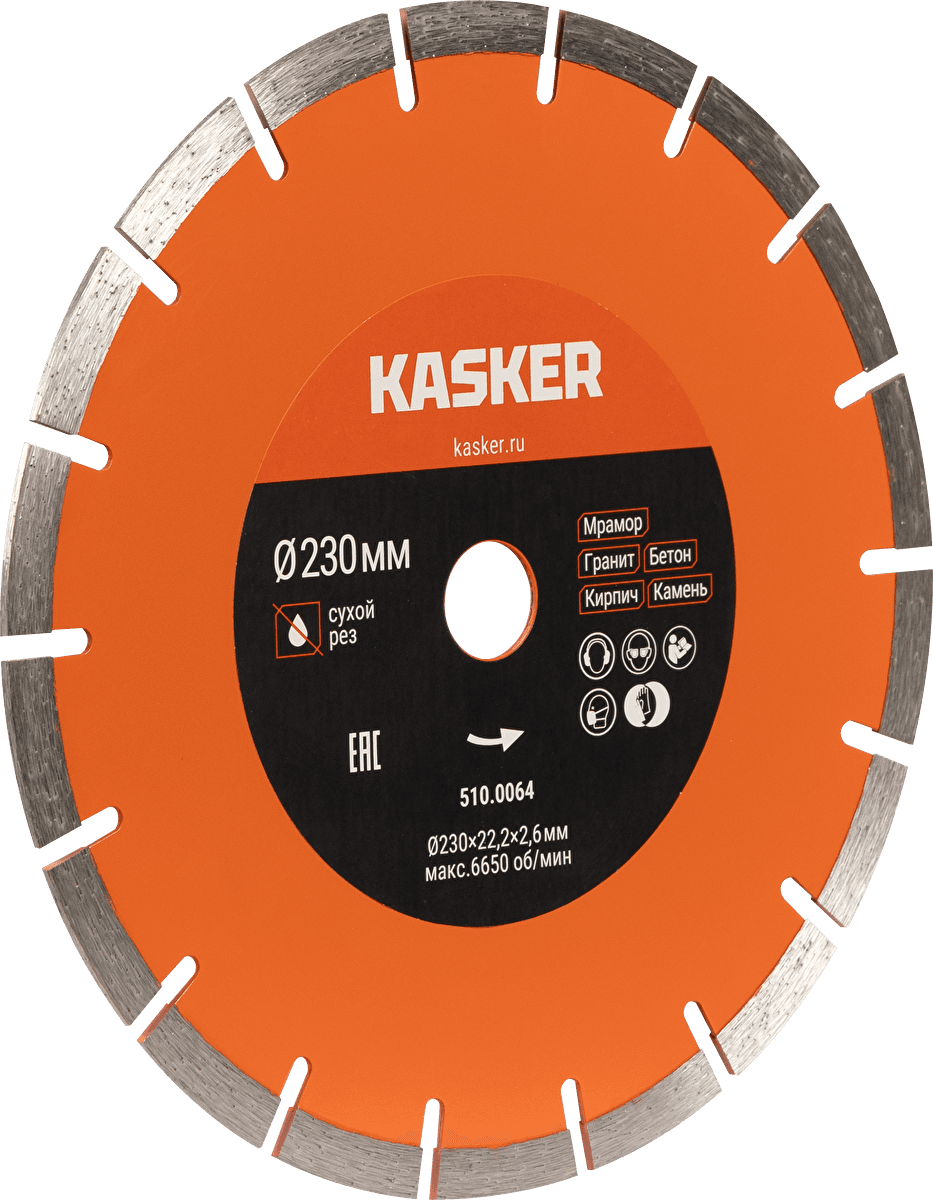 Диск алмазный сегментный универсальный Kasker 230х22,23х2,6 мм, Classic - миниатюра 2