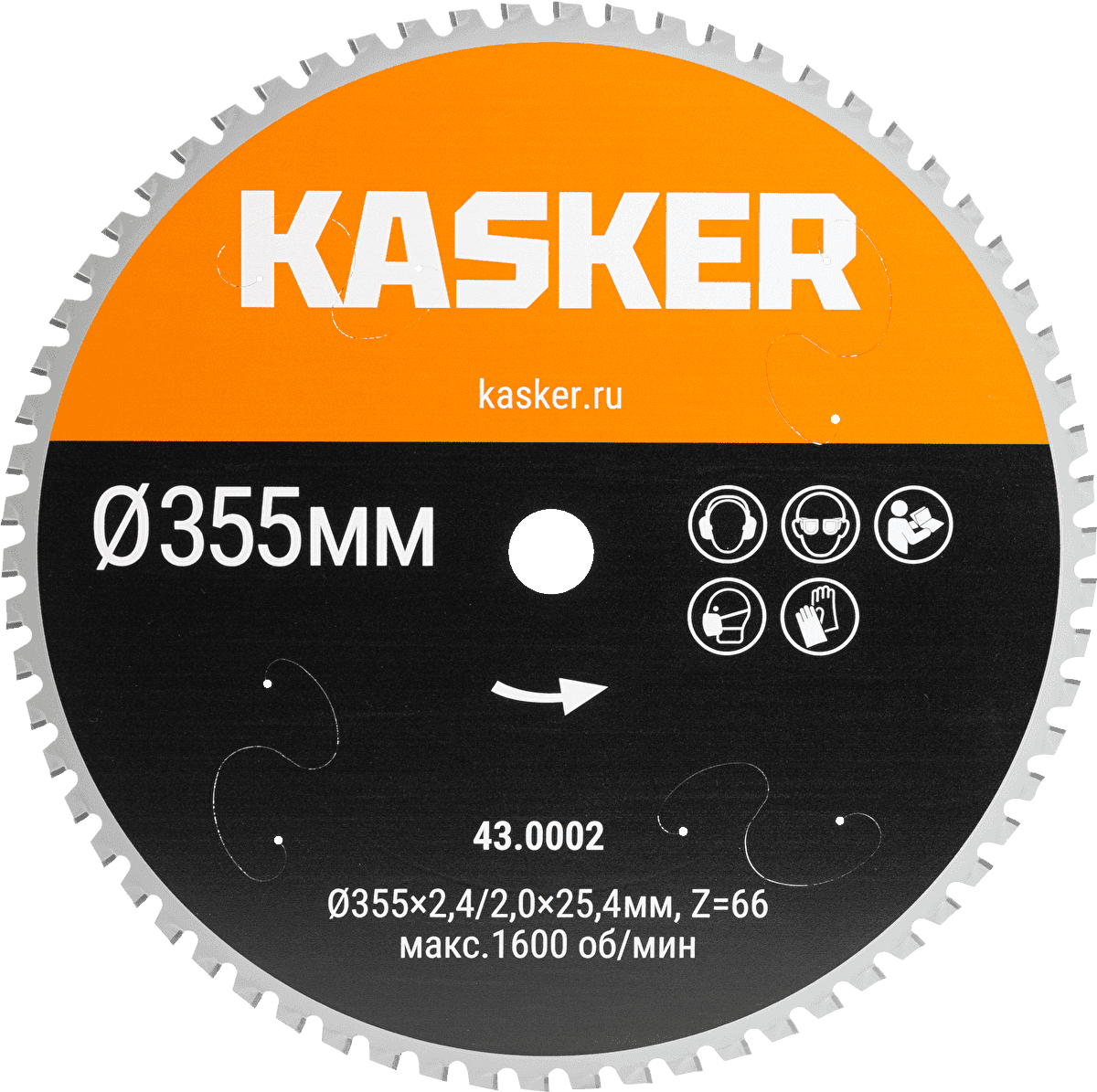 Диск пильный по стали Kasker, 355х2,4/2,0x25,4 мм, Z=66 - изображение 1