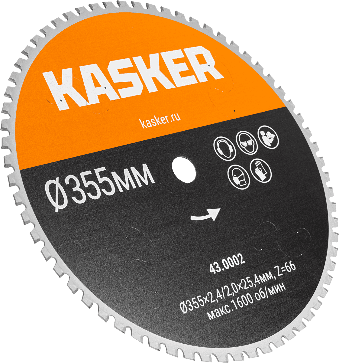 Диск пильный по стали Kasker, 355х2,4/2,0x25,4 мм, Z=66 - миниатюра 2