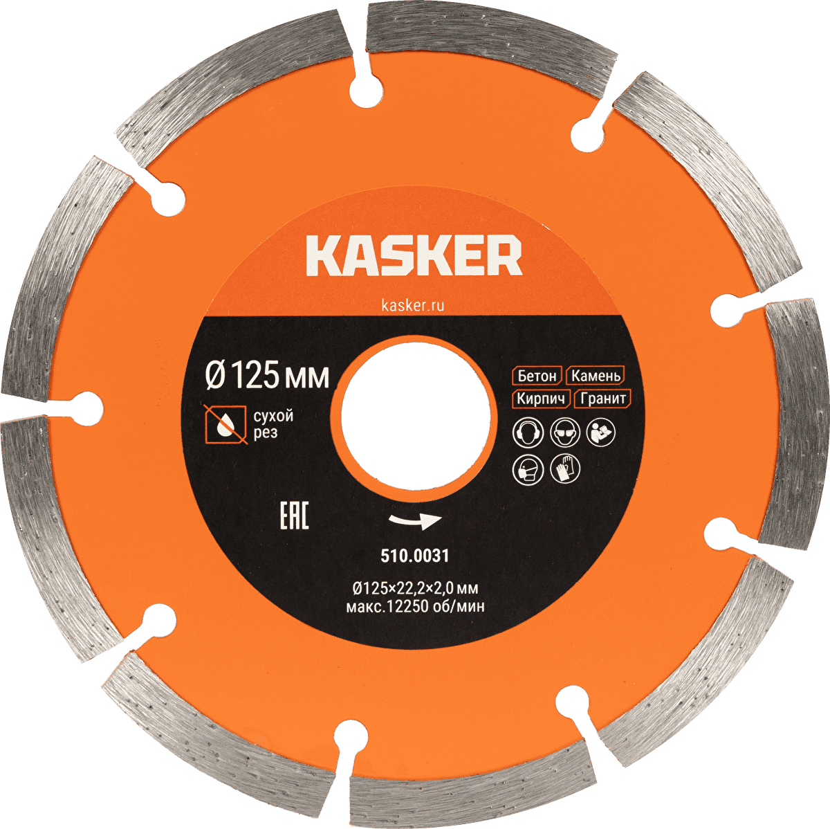 Диск алмазный сегментный универсальный Kasker 125х22,23х2,0 мм, Basic - изображение 1