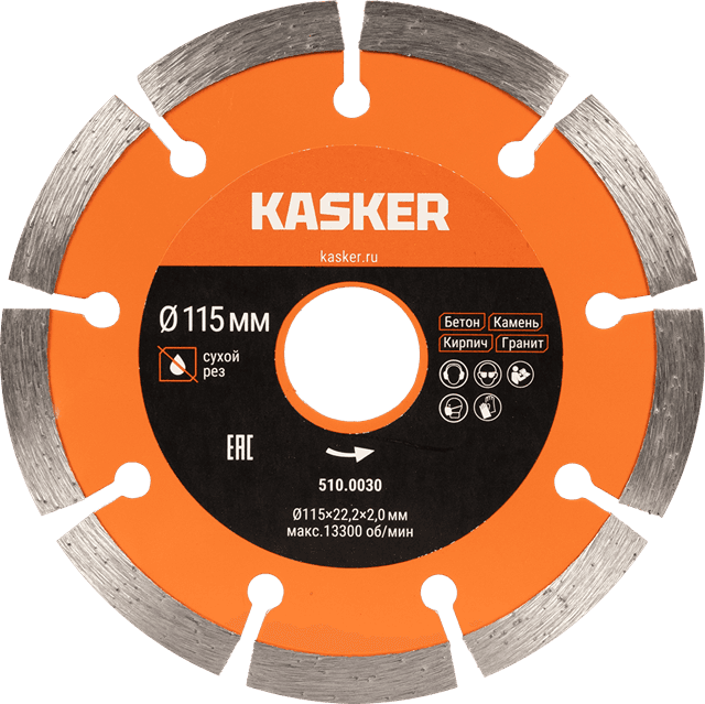 Диск алмазный сегментный универсальный Kasker 115х22,23х2,0 мм, Basic