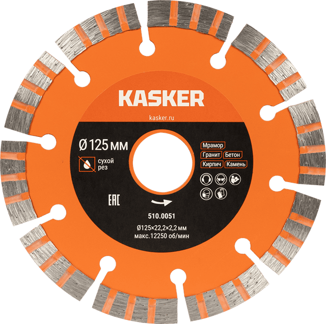 Диск алмазный турбо сегментный универсальный Kasker 125х22,23х2,2 мм