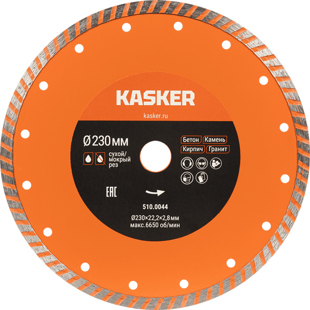 Диск алмазный турбо универсальный Kasker 230х22,23х2,8 мм, Basic
