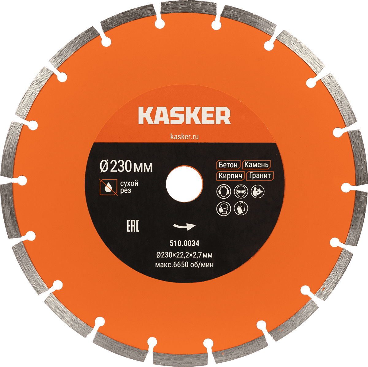 Диск алмазный сегментный универсальный Kasker 230х22,23х2,7 мм, Basic - изображение 1