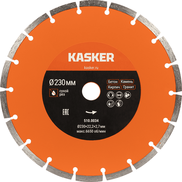 Диск алмазный сегментный универсальный Kasker 230х22,23х2,7 мм, Basic