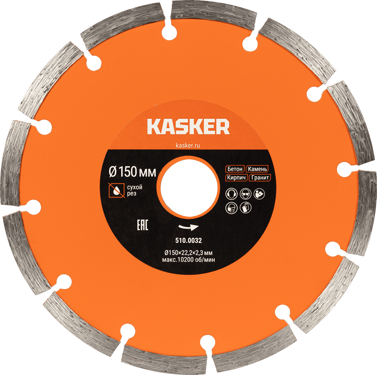 Диск алмазный сегментный универсальный Kasker 150х22,23х2,3 мм, Basic - изображение 1