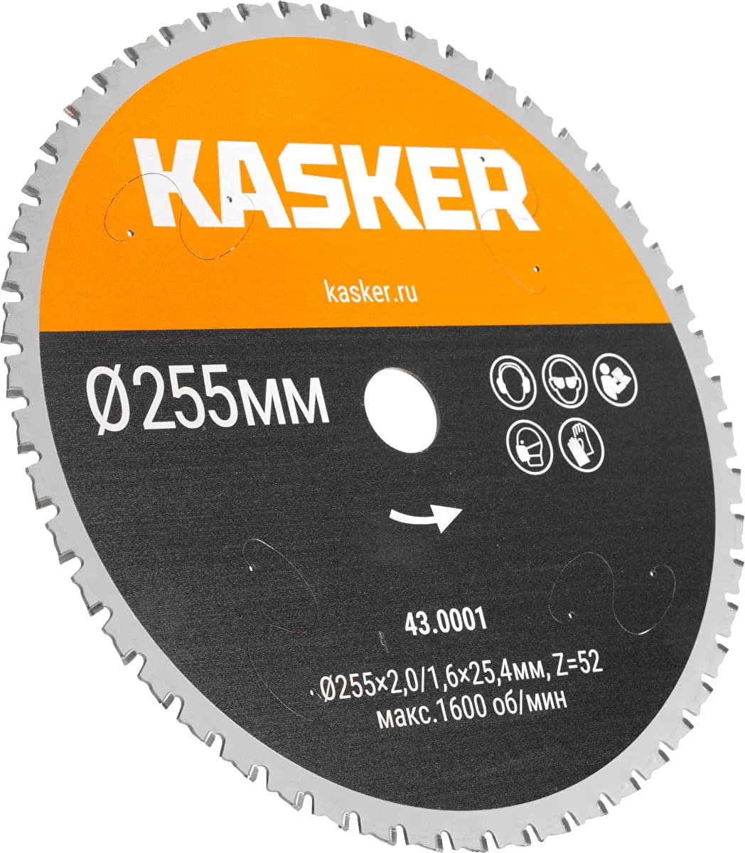 Диск пильный по стали Kasker, 255х2,0/1,6х25,4 мм, Z=52 - миниатюра 2