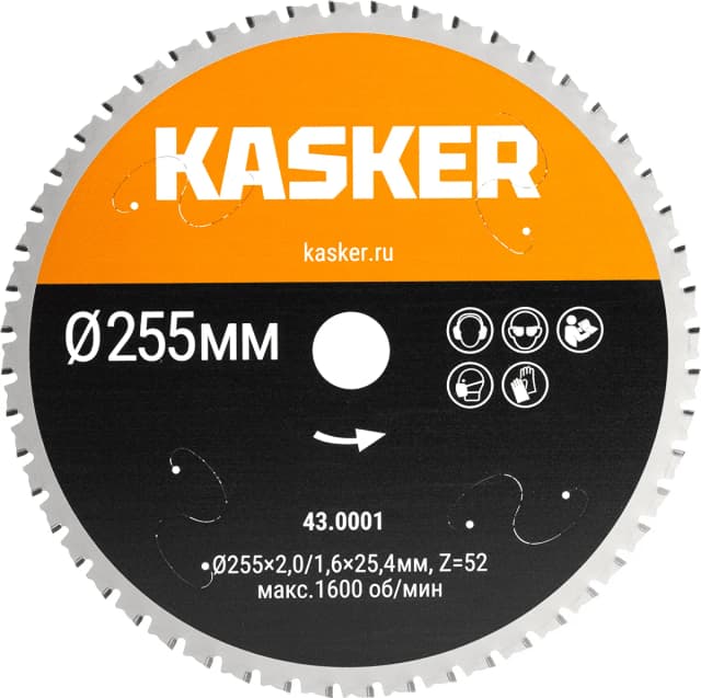 Диск пильный по стали Kasker, 255х2,0/1,6х25,4 мм, Z=52