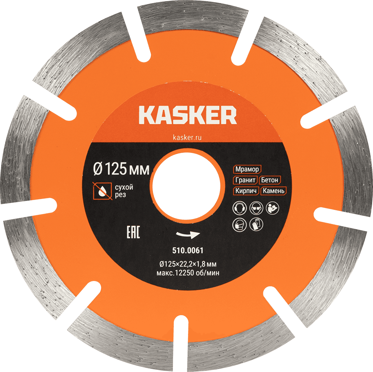 Диск алмазный сегментный универсальный Kasker 125х22,23х1,8 мм, Classic - изображение 1