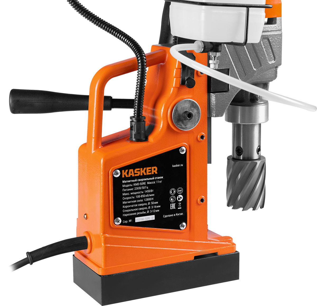 Машина сверлильная на электромагнитном основании Kasker KMD-50RE, арт. 42.0007 - миниатюра 7